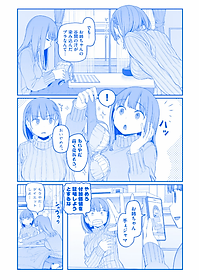 月曜日のたわわ 3 青版 - Monday's Tawawa 3 Blue Edition