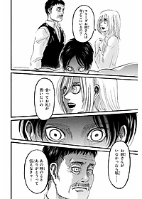 進撃の巨人 20 - Attack On Titan 20