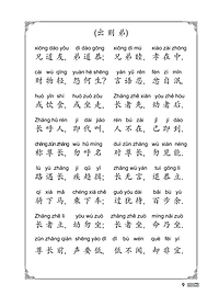 product-img-5