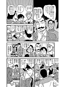 product-img-5
