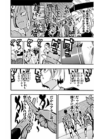 ハイキュー!! 29 - Haikyu!!