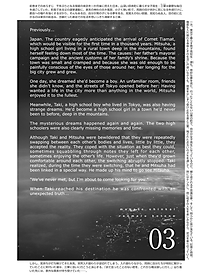 Kimi no na wa 3 - Your Name 3 (Japanese - English)