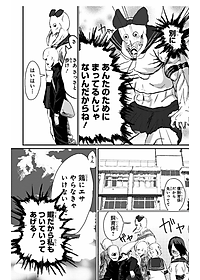 藤本タツキ短編集 17-21 - Tatsuki Fujimoto Short Stories 17-21