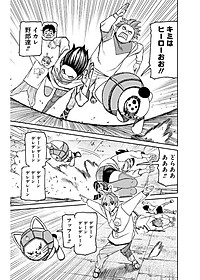 Dan Da Dan 15 (Japanese Edition)