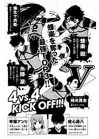 ブルーロック 9