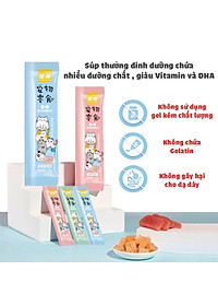 Súp Thưởng Cho Mèo Shizuka Cung Cấp Đầy Đủ Dinh Dưỡng Giá Rẻ Thanh 15g