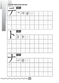 Tập Viết Tiếng Nhật Căn Bản Katakana (Tái Bản 2022)