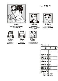 product-img-3