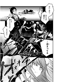 Arknights Comic Anthology 7 (Japanese Edition)