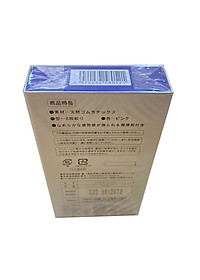 Bao Cao Su Ôm Khít Sagami Tight Fit (12pcs) - 6 Lần Lượn Sóng - Siêu Mỏng - 100% Nhập Khẩu Nhật Bản - Che Tên Sản Phẩm