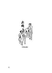 product-img-6