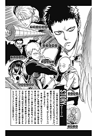 ワンパンマン 22 - One-Punch Man 22