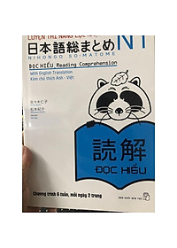 Luyện Thi Năng Lực Nhật Ngữ N1 - Đọc Hiểu - Bản Quyền