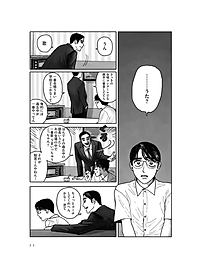 product-img-12