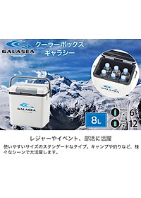 Thùng đá giữ nhiệt đa năng Sanka Galasea - Made in Japan