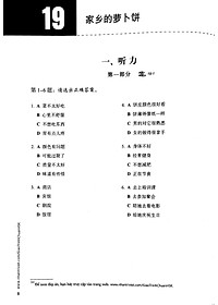 Giáo Trình Chuẩn HSK 5 - Sách Bài Tập - Tập 2