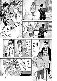 product-img-6