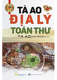 phong thủy địa lý toàn thư + tả ao địa lý toàn thư