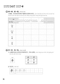product-img-13