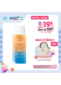 Sữa chống nắng nâng tông dành cho da dầu/ hỗn hợp Sunplay Skin Aqua Tone Up UV Milk (Latte Beige) (hiệu chỉnh da trong mướt, đều màu) (50g)