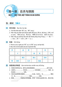 Giáo Trình Tổng Hợp Hán Ngữ Trung Y - Tặng Kèm File Nghe và Khóa Học Online