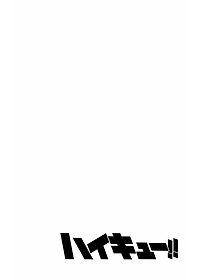 ハイキュー!! 15 - HAIKYU-! ! 15