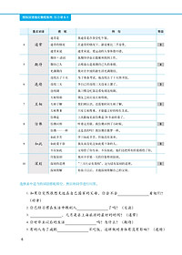 product-img-17