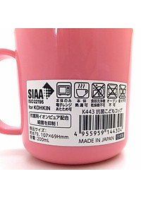 Cốc nhựa uống nước  Nakaya 200ml có nắp silicon mềm - Nội địa Nhật Bản