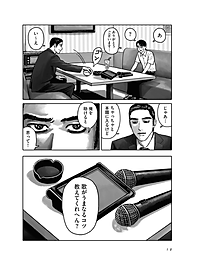 product-img-11