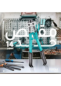 KỀM CỘNG LỰC MINI 8INCH-30INCH TOTAL  - HÀNG CHÍNH HÃNG