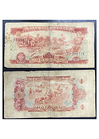 Tiền Cổ Sưu Tầm Tờ 1 đồng giải phóng miền Nam 1966, ghe chở dừa miền Nam, gặt lúa Miền Bắc