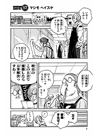 product-img-11