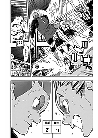 ハイキュー!! 38 - Haikyu!!