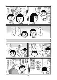 product-img-14