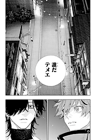 Gokurakugai 2 (Japanese Edition)