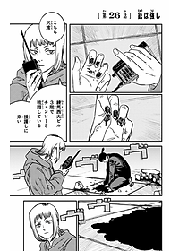 product-img-12