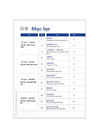 Sách Giáo trình chuẩn HSK 5 - Tập 1 Bài Học