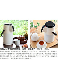 Phích giữ nhiệt Pearl Life Eco Stage 2.2L - Hàng nội địa Nhật Bản |#Nhập khẩu trực tiếp từ Nhật Bản|