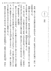 product-img-8