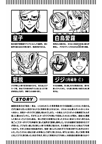 Dandadan 6 (Japanese Edition)