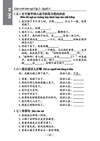 Giáo Trình Hán Ngữ (Tập 2 Quyển 2) Tặng Kèm File Nghe MP3
