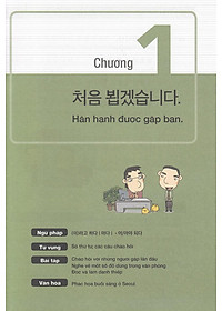 Sách Cẩm Nang Tiếng Hàn Trong Giao Tiếp Thương Mại (Tập 2)