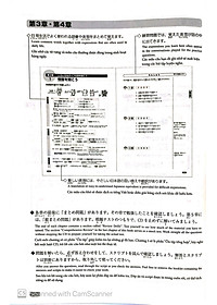Sách Luyện Thi Năng Lực Nhật Ngữ N1 - Nghe Hiểu