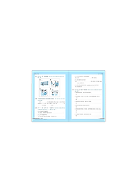 Sách Luyện Nói Tiếng Trung Quốc Cấp Tốc - Trình Độ Sơ Cấp - Tập 1 (Kèm CD Hoặc File MP3) (Tái Bản)