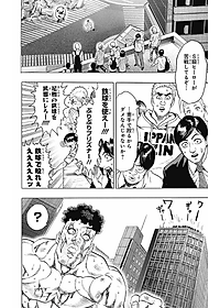 product-img-12