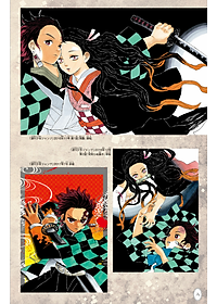 鬼滅の刃公式ファンブック 鬼殺隊見聞録 (ジャンプコミックス)