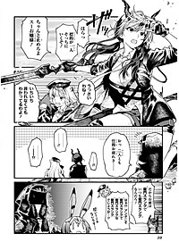 Arknights OPERATORS! 2 (Japanese Edition)