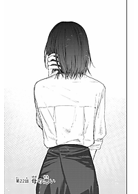 Kaoru Hana Wa Rin To Saku 4 - The Fragrant Flower Blooms With Dignity 4 (Japanese Edition)