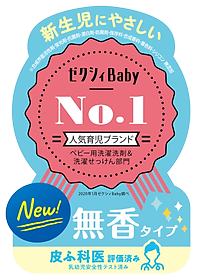 Combo Sữa Tắm Cho Em Bé Arau Baby (Bình 450ml + Túi 400ml)