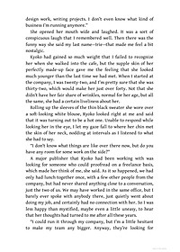 All The Lovers In The Night